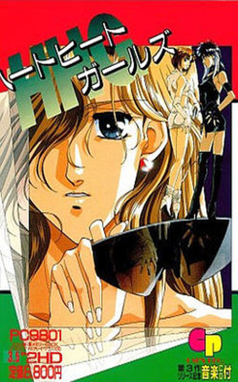 HHG Heart Heat Girls poster