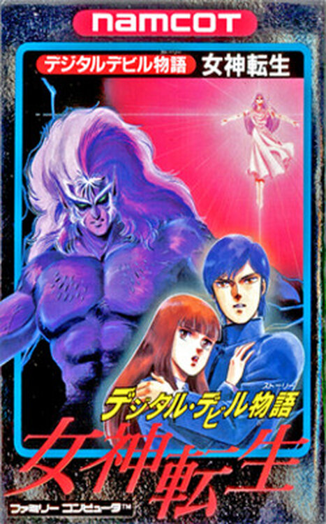 Digital Devil Story: Megami Tensei poster