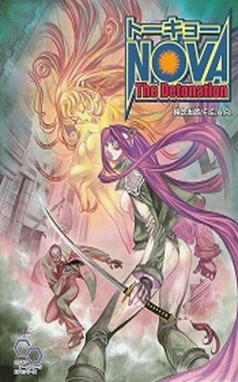 Tokyo NOVA poster