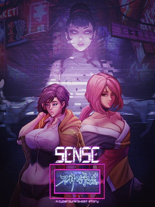 Sense: A Cyberpunk Ghost Story poster