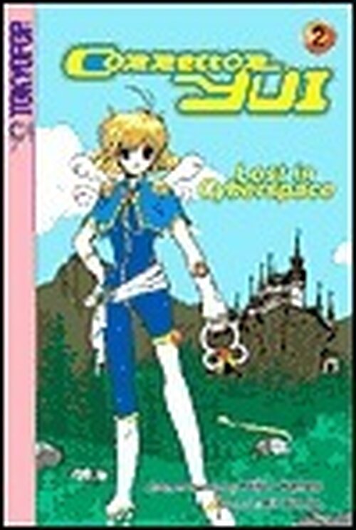 Corrector Yui #2 poster