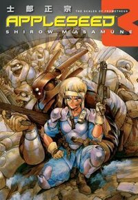 Appleseed: The Scales of Prometheus (1987)