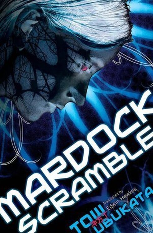 Mardock Scramble poster