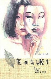 Kabuki, Vol. 4: Skin Deep (1998)