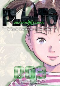 PLUTO: Urasawa x Tezuka, Vol. 3 (2006)