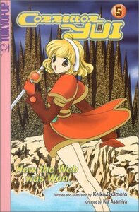 Corrector Yui #5 (2002)