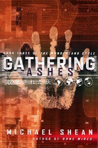 Gathering Ashes (2016)