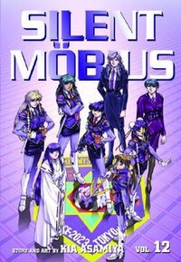 Silent Mobius, Vol. 12 (2003)