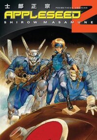 Appleseed: Prometheus Unbound (1985)