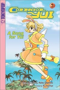 Corrector Yui #3 (2002)