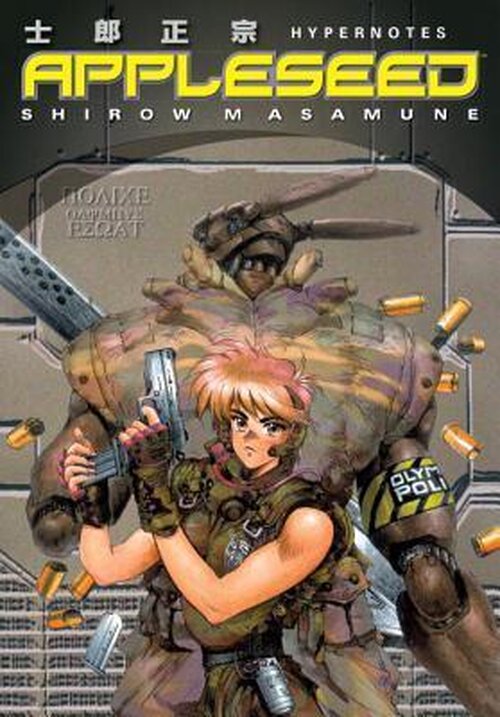 Appleseed: Hypernotes poster