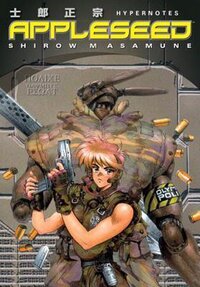 Appleseed: Hypernotes (1995)