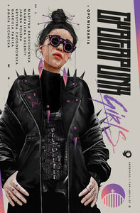 The Cyberpunk Girls: The Stories (2020)