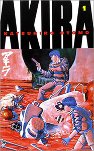 Akira (1982)