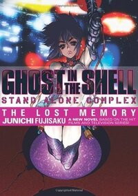 Ghost in the Shell: Stand Alone Complex, Volume 1: The Lost Memory (2006)