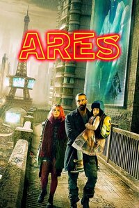 Ares (2016)