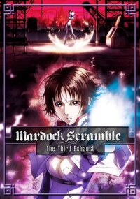 Mardock Scramble: The Third Exhaust (2012)