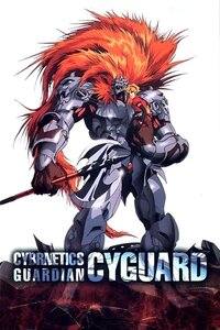 Cybernetics Guardian (1989)