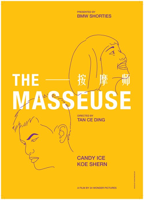 The Masseuse poster