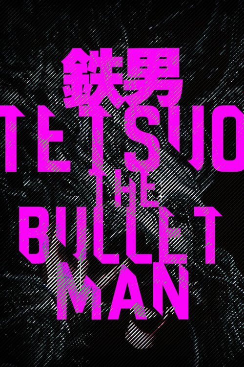 Tetsuo: The Bullet Man poster