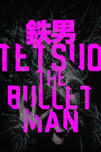 Tetsuo: The Bullet Man (2009)