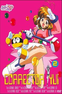 Corrector Yui (1999)