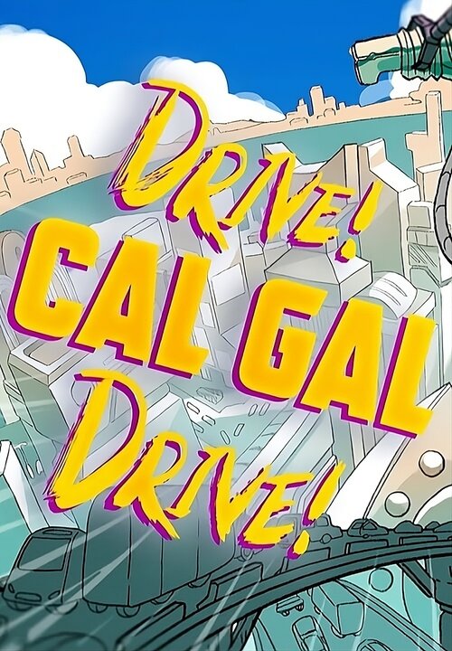 Drive! Cal Gal Drive!