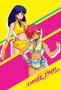 Dirty Pair (1985)