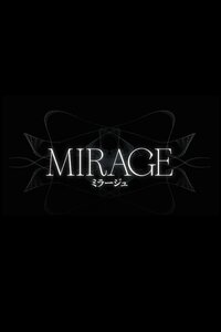 Mirage (2024)